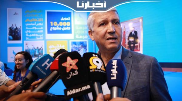 بحضور أخنوش وقيادات الحزب..منتدى المنتخبين التجمعيين يحط رحاله بجهة الرباط سلا القنيطرة